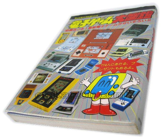 Encyclopedia of Electronic Games