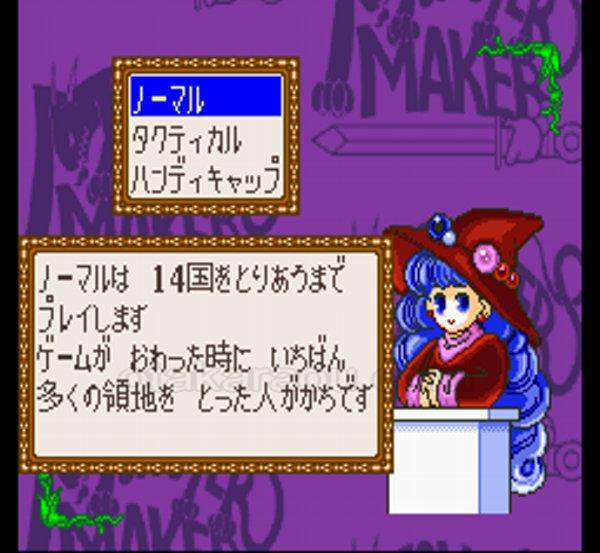 Monster Maker Kids