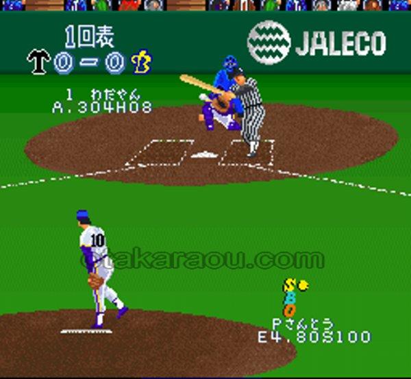 Super Professional Baseball