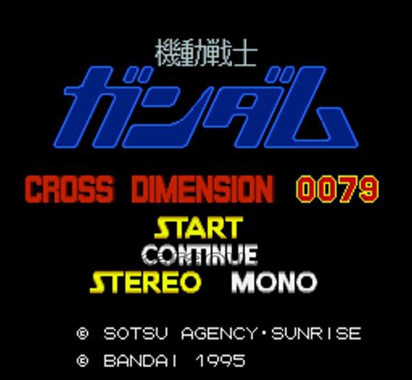 機動戦士ガンダム クロスディメンション0079