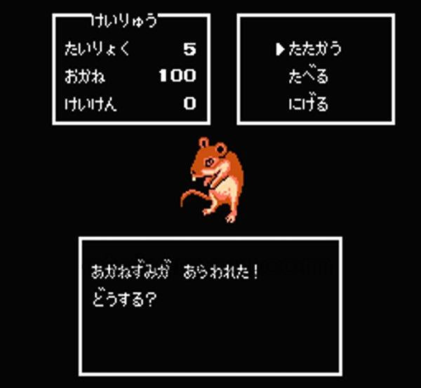 川のぬし釣り
