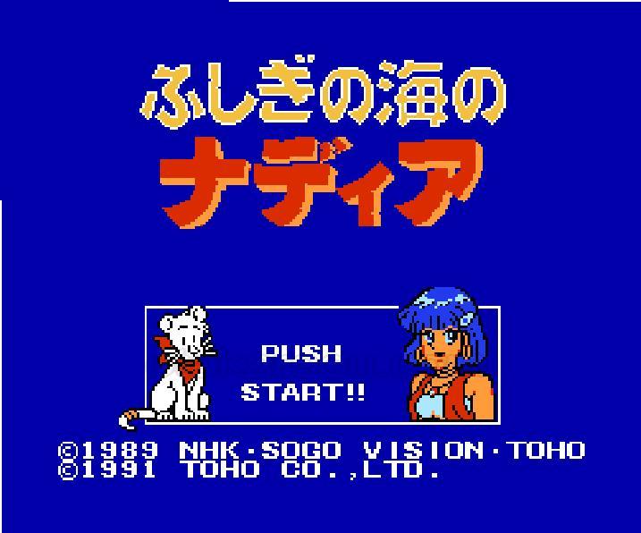 ふしぎの海のナディア