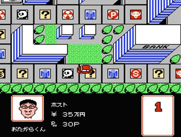 1999 ほれ、見たことか世紀末