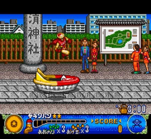 UFO Masked Yakisoban