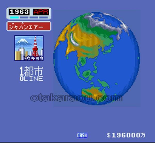 エアーマネジメント 大空に賭ける