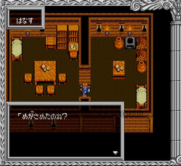 ヘラクレスの栄光III 神々の沈黙