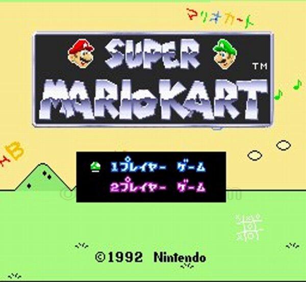 スーパーマリオカート