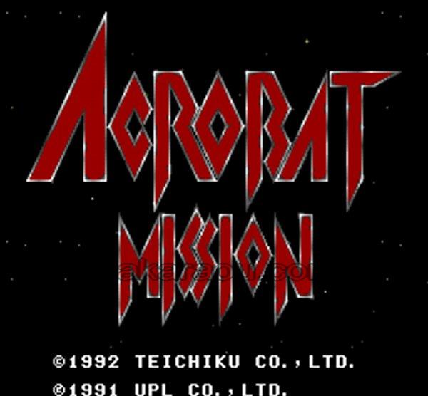 アクロバットミッション