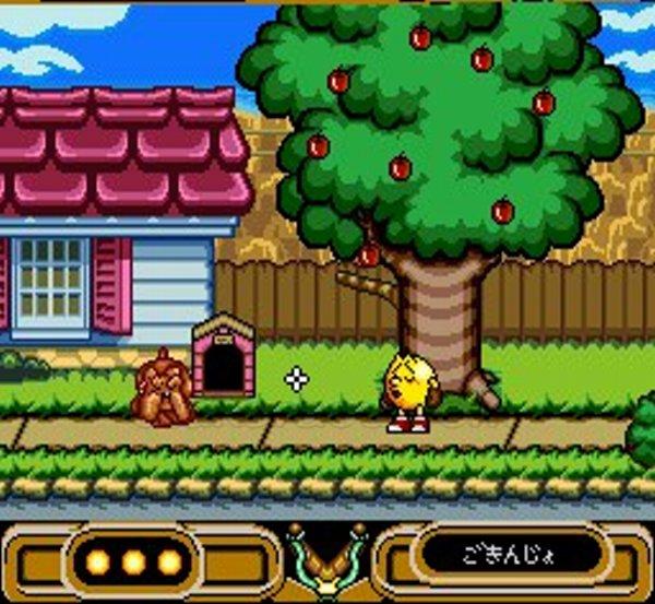 ハロー！パックマン