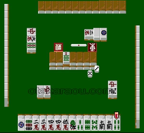 スーパーダブル役満