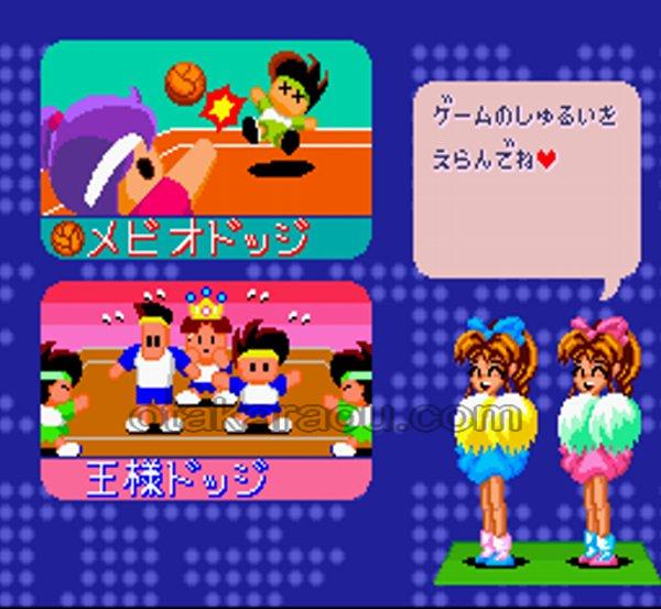GO!GO!ドッジリーグ