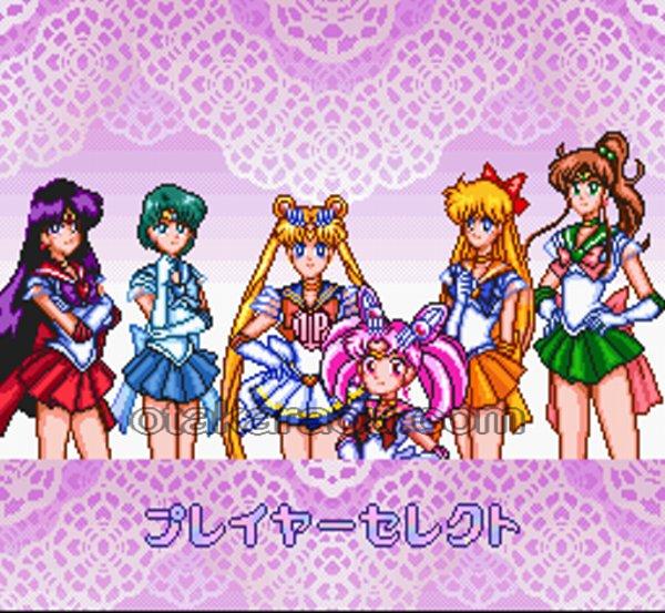 美少女戦士セーラームーンSuperS 全員参加!! 主役争奪戦