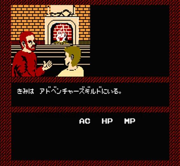 バーズテイル