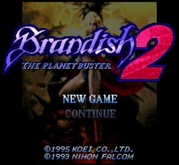 ブランディッシュ2
