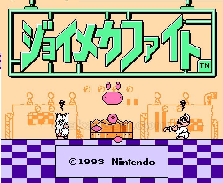 ジョイメカファイト