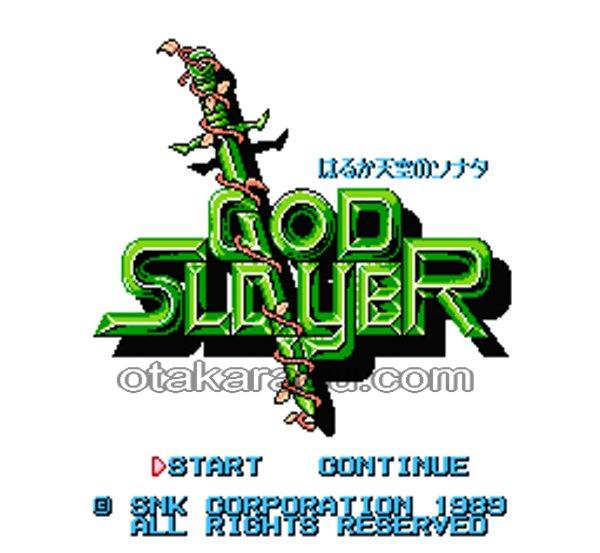 ゴッドスレイヤー
