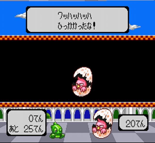 Super Wagyan Land 2