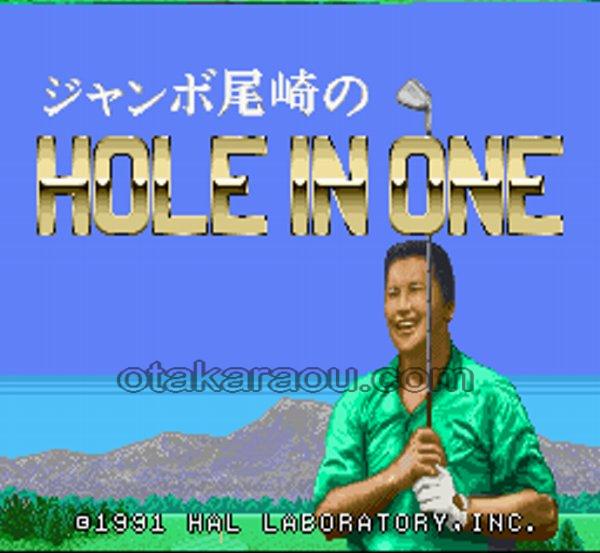 Jumbo Ozaki's hole-in-one
