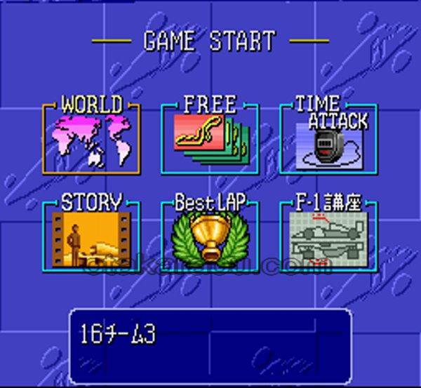 F-1 Grand Prix Part II