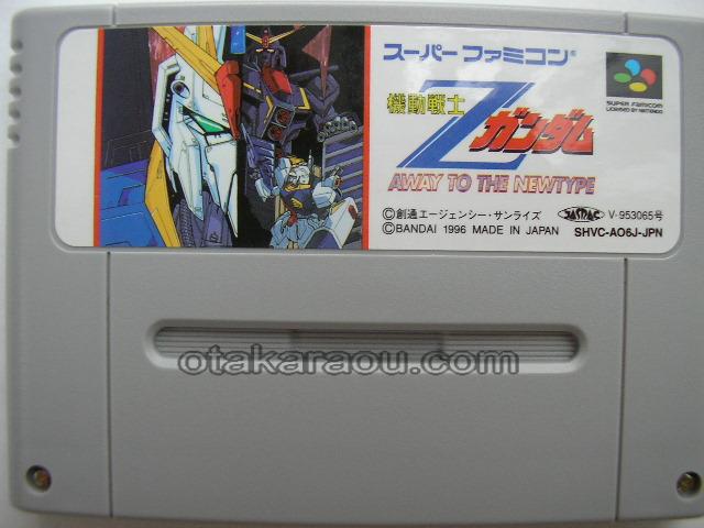 Mobile Suit Zeta Gundam