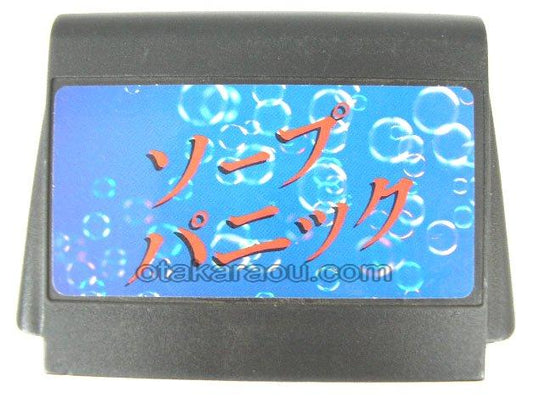 ソープパニック