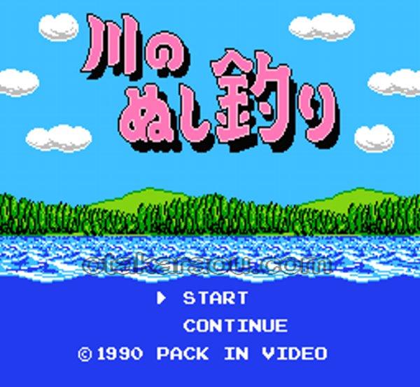 川のぬし釣り