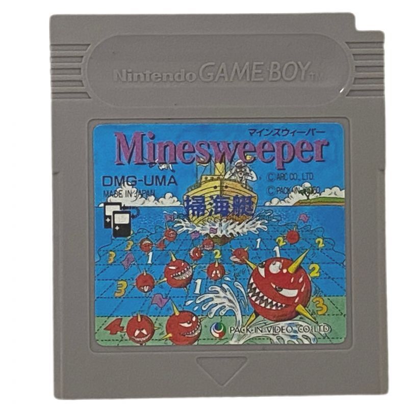 マインスウィーパー 掃海艇