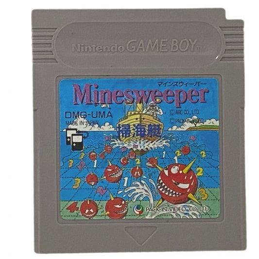 マインスウィーパー 掃海艇