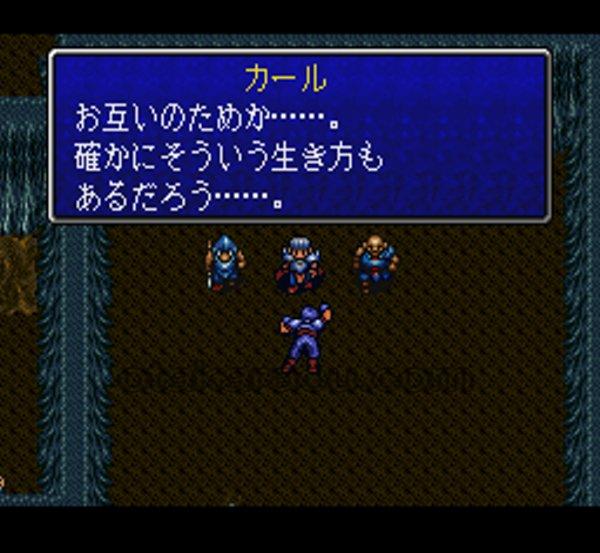 ブランディッシュ2