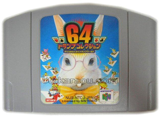 トランプコレクション64 アリスのわくわくトランプワールド