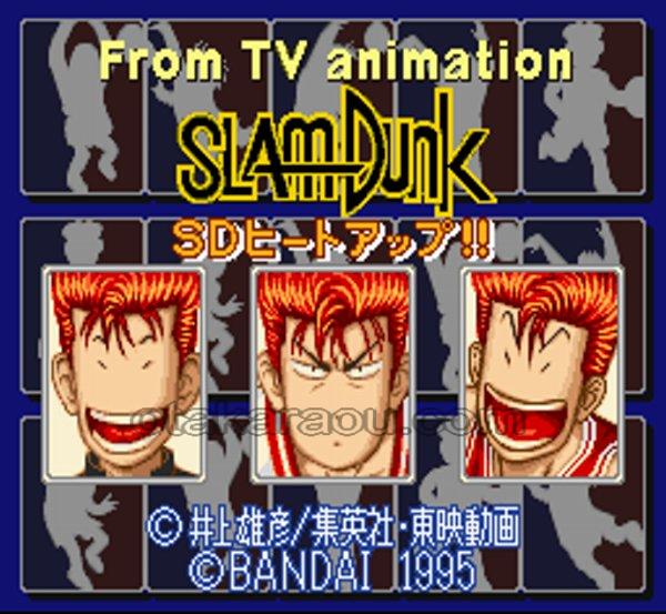 TVアニメ スラムダンク SDヒートアップ!!