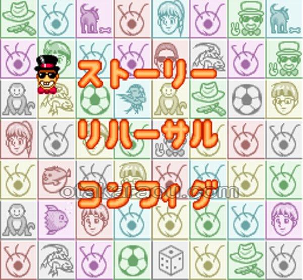 笑っていいとも!タモリンピック
