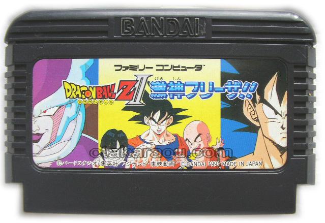 ドラゴンボールZII