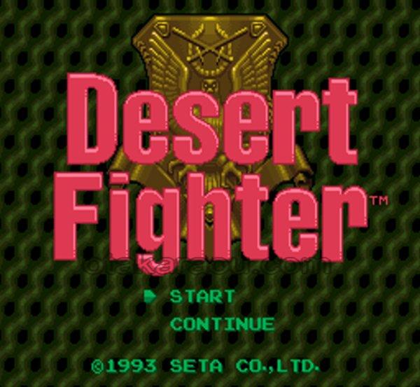Desert Fighter: Operation Sandstorm