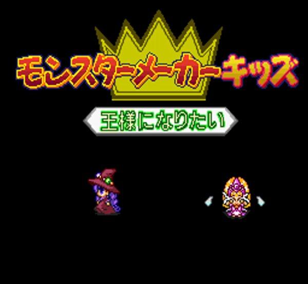 Monster Maker Kids