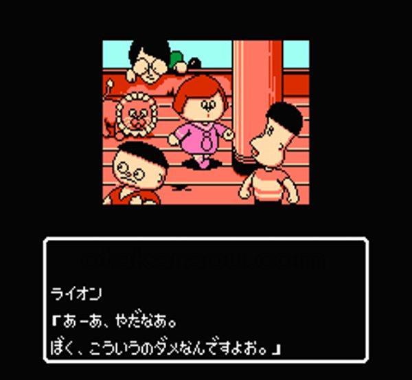 ひょっこりひょうたん島（ヤケ）
