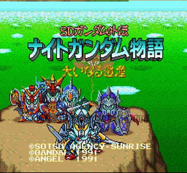 SD Gundam Gaiden: Knight Gundam Monogatari
