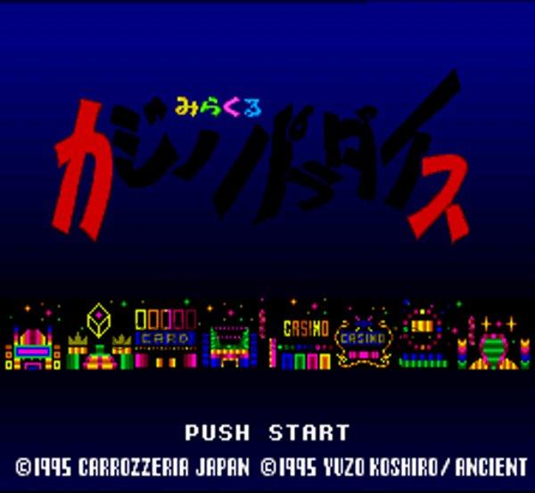 Miracle Casino - Super Famicom (SNES) - Japanese Retro Game