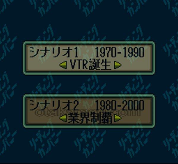 リーディングカンパニー