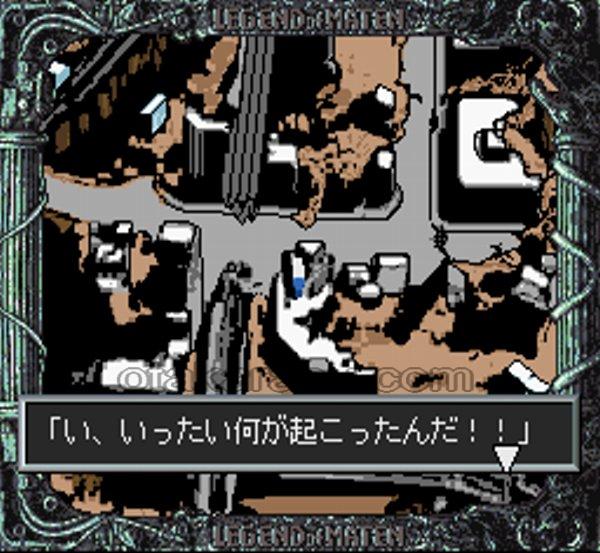 魔天伝説 戦慄のオーパーツ