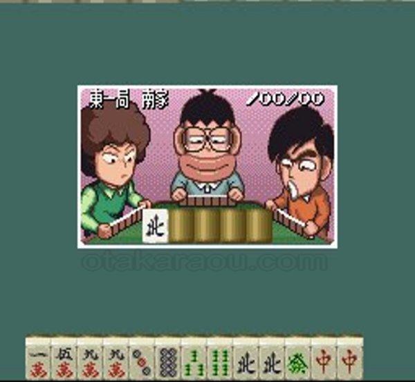 スーパーヅガン ハコテン城からの招待状