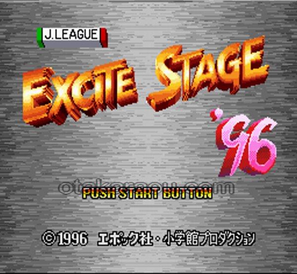 J-League Excite Stage '96
