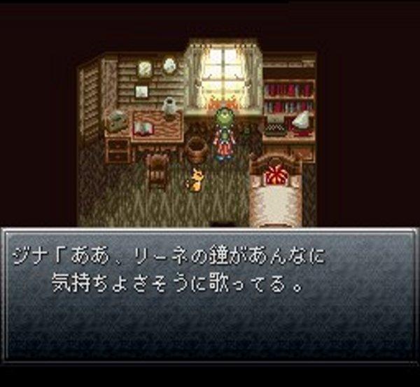 Chrono Trigger (frustrated)