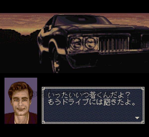 ラスベガスドリーム