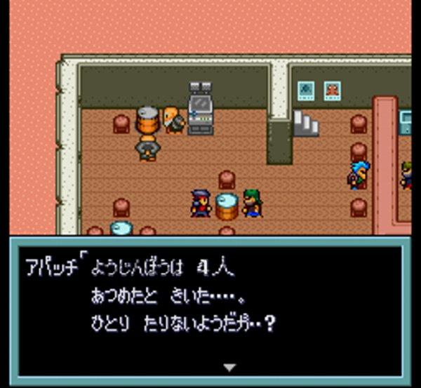 メタルマックス2