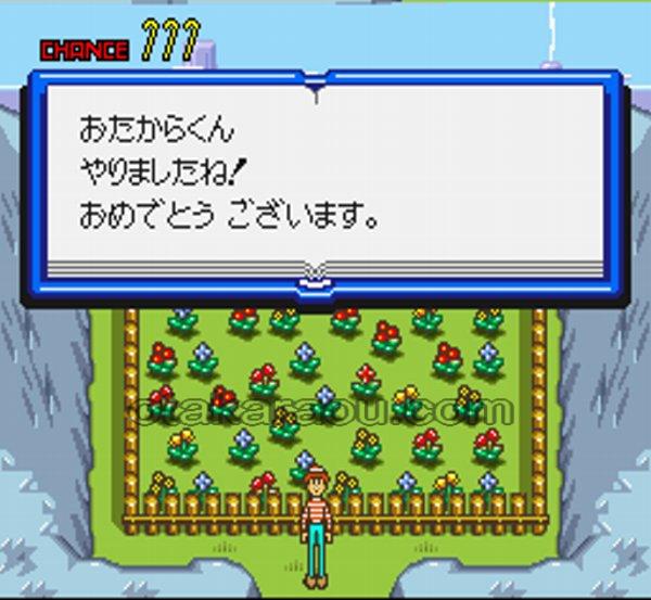 ウォーリーをさがせ 絵本の国の大冒険