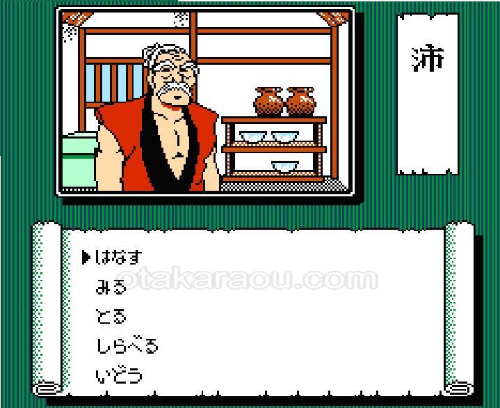 赤龍王