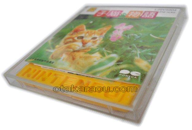 子猫物語
