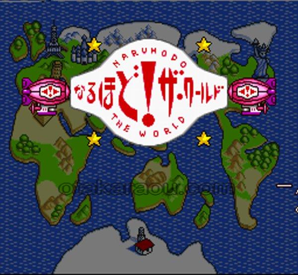 Naruhodo! The World