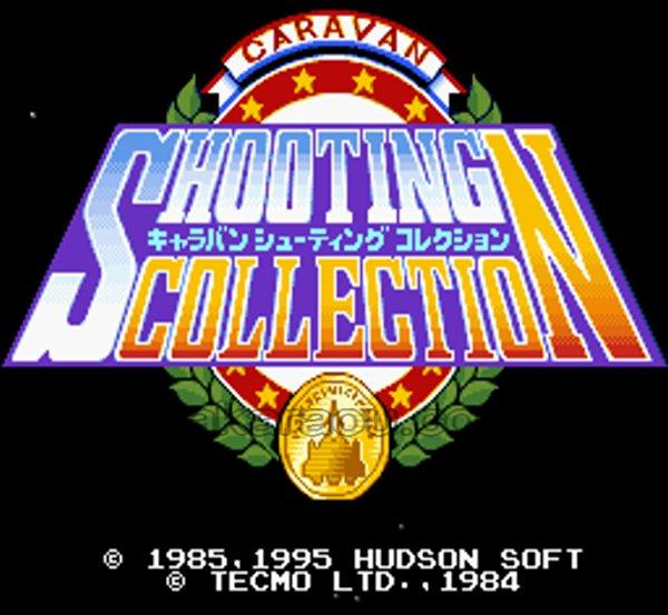 キャラバンシューティングコレクション